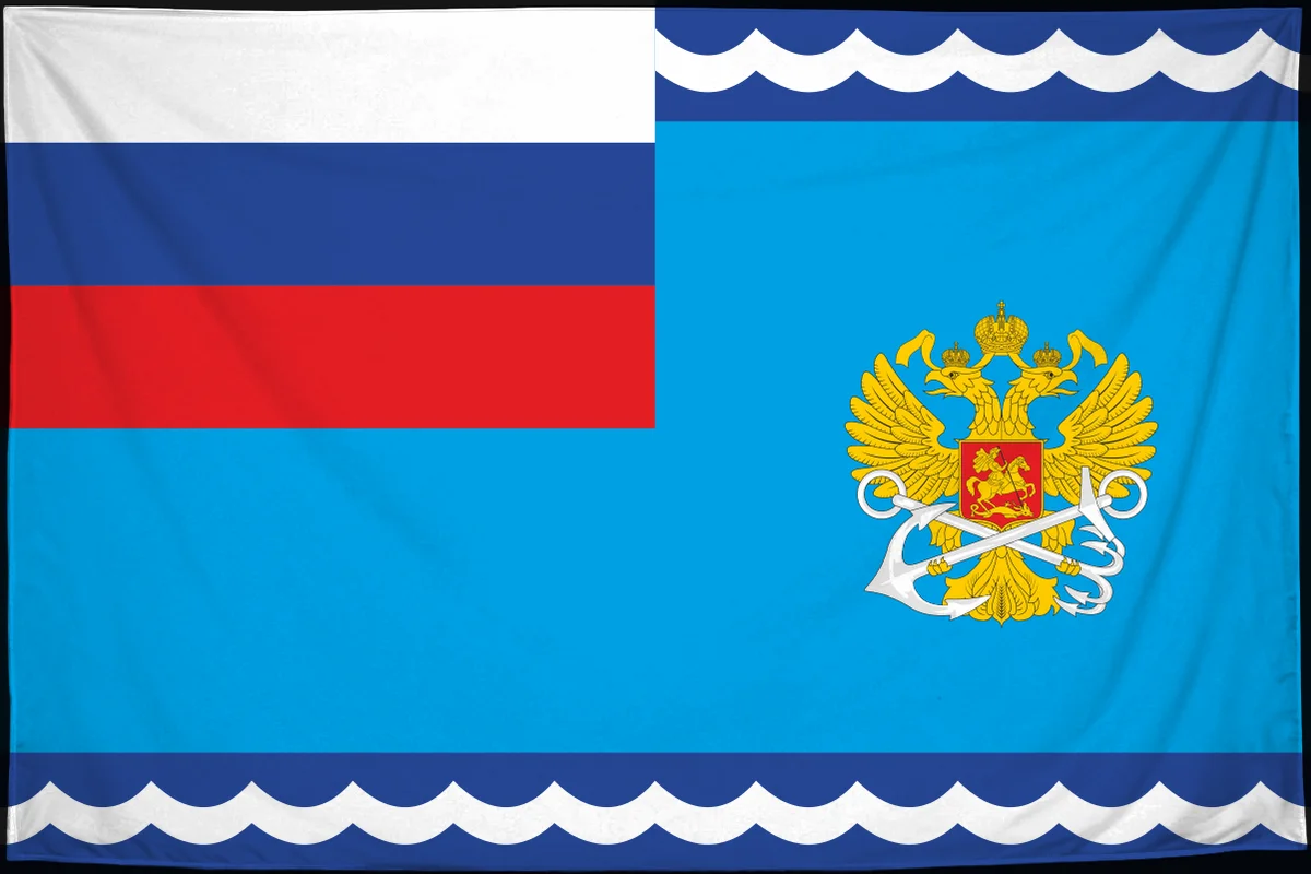 Флаг: Федеральное агентство морского и речного транспорта